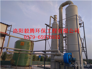 沾化瑜凱新材料有限公司化工廢水項(xiàng)目