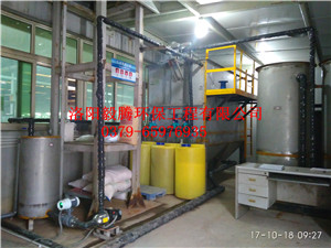 唐山***自動(dòng)化機(jī)器有限公司涂裝廢水項(xiàng)目